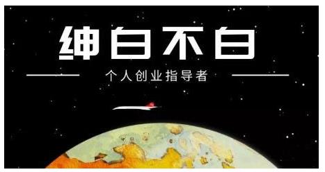 绅白不白·外部对接语音挂机项目，不需要真人出镜，单人基础收益200+-送财鼠