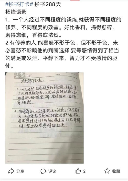  微头条项目的另类玩法-送财鼠