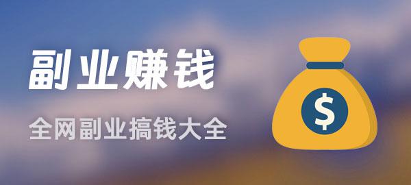 图片-送财鼠