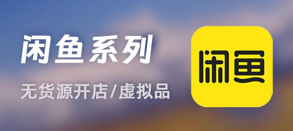 图片-送财鼠