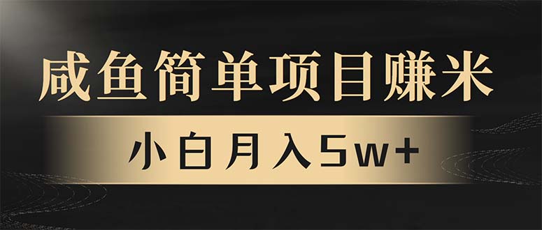 年前暴利项目，7天赚了2.6万，翻身项目！-送财鼠