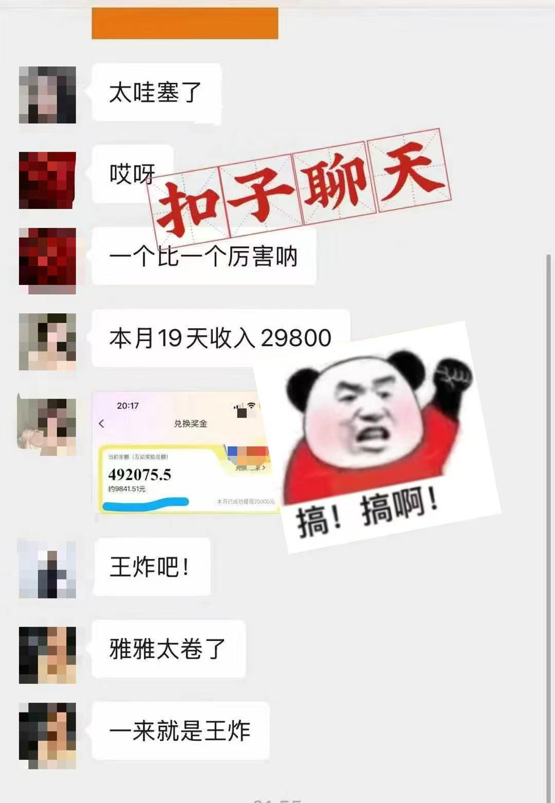 躺着打字钱到账！1小时狂赚300+ 多劳多得，有手就行-送财鼠