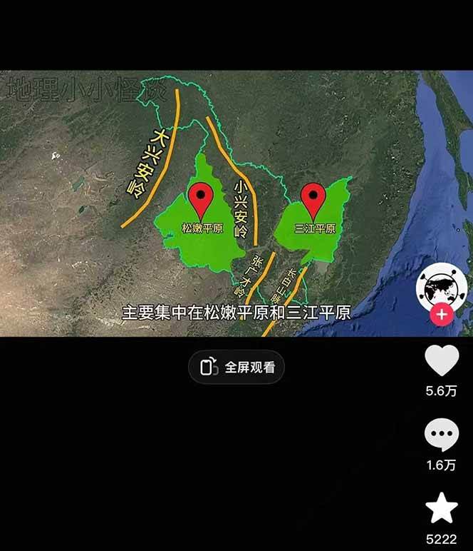 图片[2]-AI三维地理视频制作，全套工具数据包，含谷歌地球与矢量地图资源-送财鼠