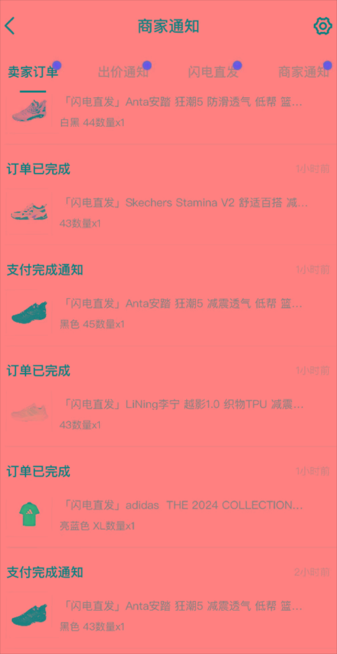 图片[1]-外面收费298的得物球鞋搬砖项目详细拆解教程-送财鼠