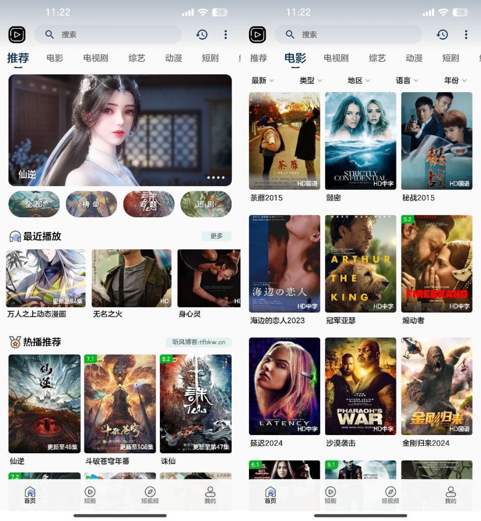 SKAPP SK影视反编译详细教程+源码-送财鼠