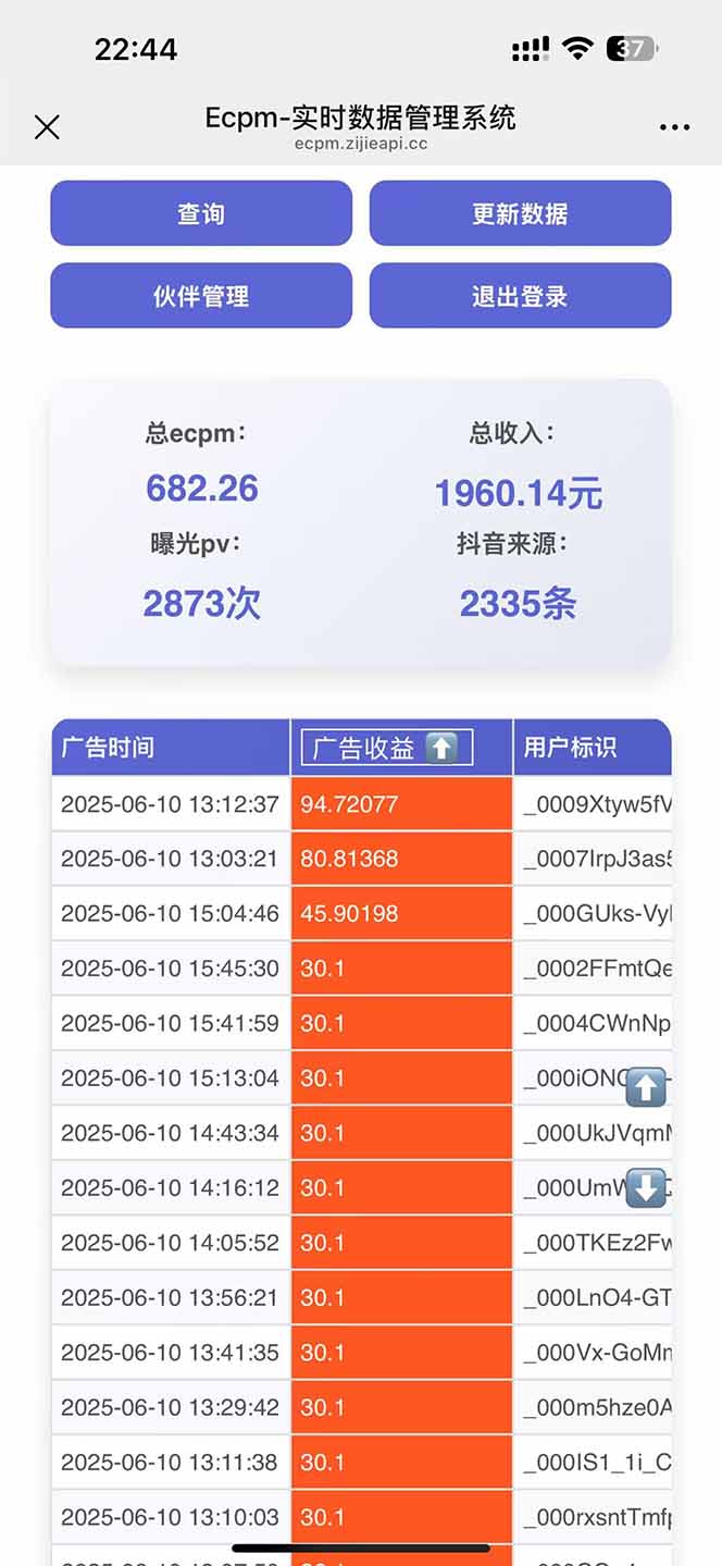 抖音掘金单日2000+，不限制手机型号，有手机就能赚钱-送财鼠