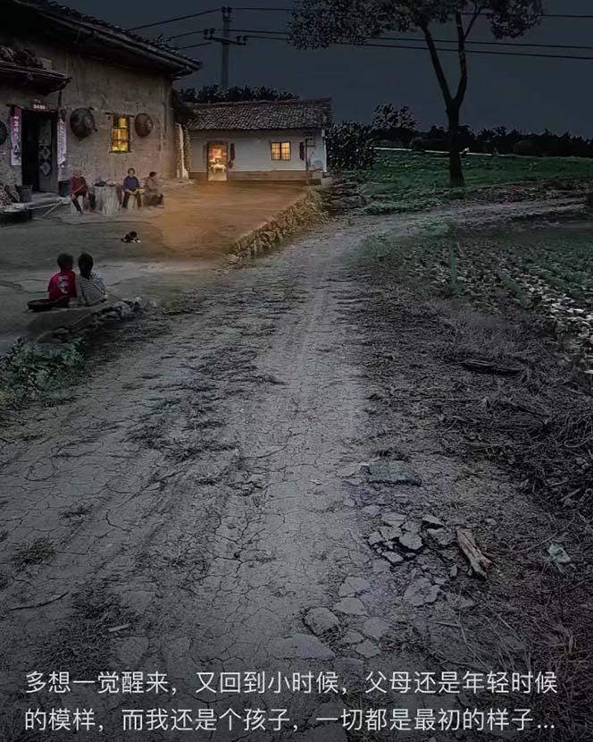 (8568期)视频号乡村夜景治愈视频课程,一条龙实操玩法(教程+素材+软件)-送财鼠