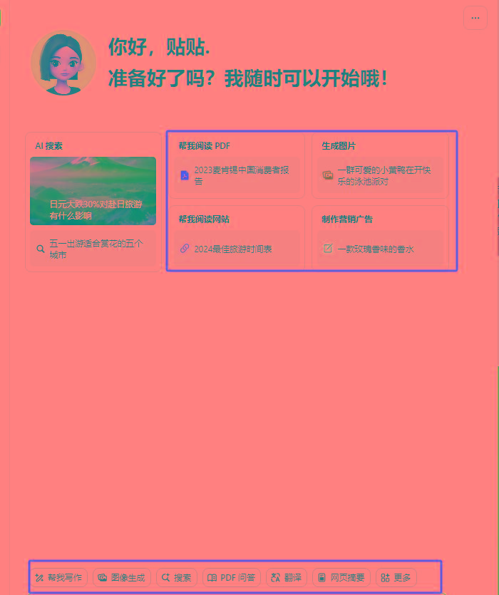 图片[1]-最新小红书AI洗稿必火赛道，当天做当天上手 作品制作仅需1分钟，日入1000+-送财鼠