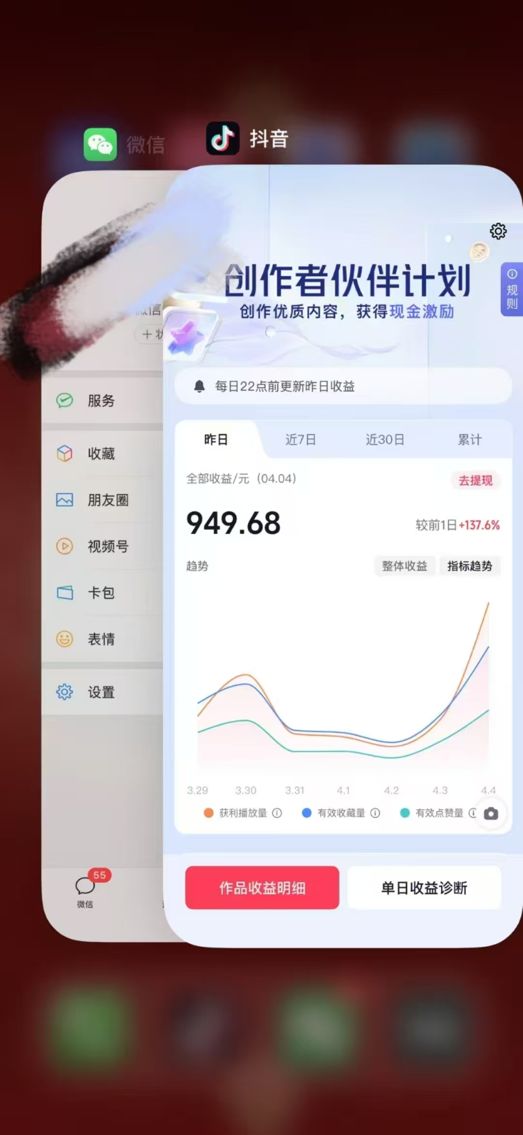 人类科普馆视频制作，抖音最新热门赛道，流量很大，1个月涨粉35W，可过伙伴计划-送财鼠