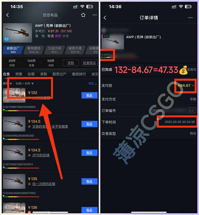 图片[1]-最新游戏搬砖项目，纯手机操作，不用电脑挂机打游戏，网创副业项目搞钱…-送财鼠
