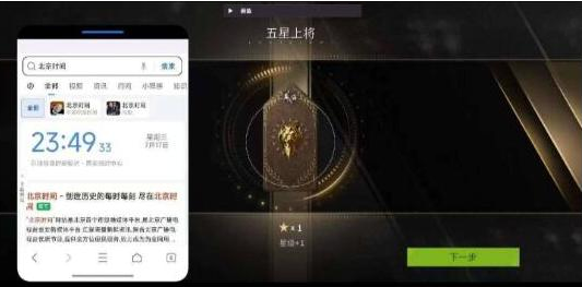 萤火闲鱼公益破解-送财鼠