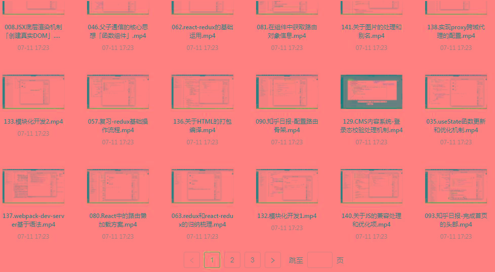 React全家桶最新攻略教程-送财鼠