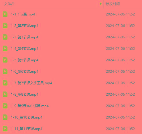 图片[3]-最新AE动画培训班-第六期：插画绘画太保守如何突破(教程+素材-送财鼠