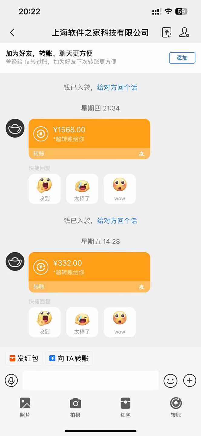 图片[1]-电脑挂机应用下载，单机每天俩小时300+管道收益每天轻松日入1000+-送财鼠