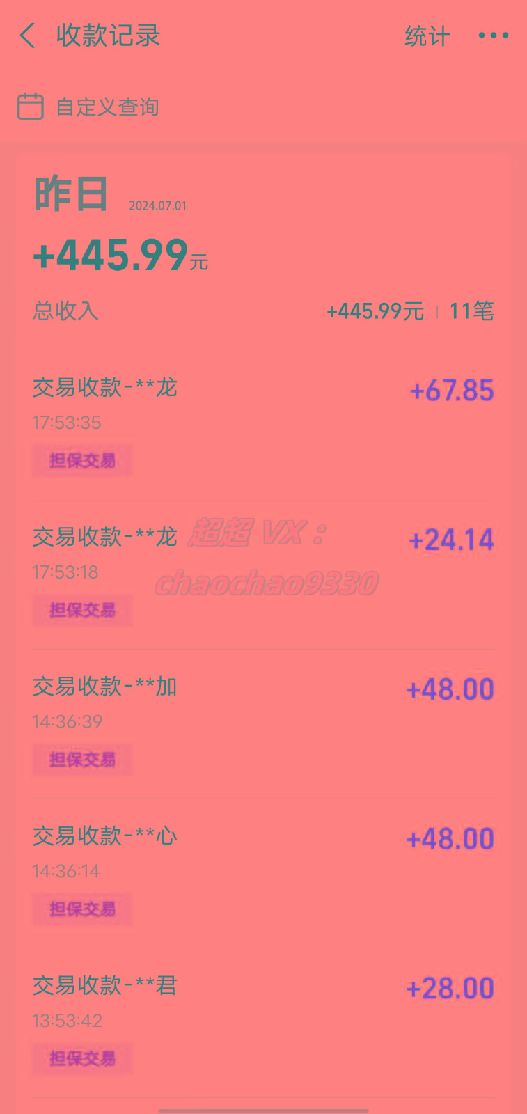 图片[1]-暴力引流学生粉白领粉，吊打以往垃圾玩法，0成本，高回报-送财鼠
