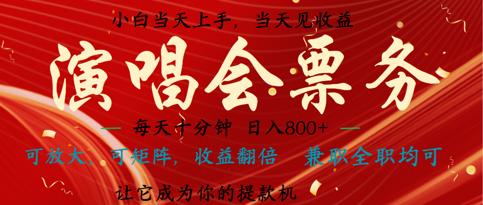 无脑搬砖项目 0门槛 0投资 可复制，可矩阵操作 单日收入可达2000+-送财鼠