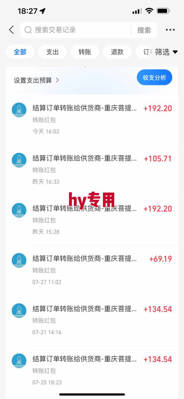 游戏全自动搬砖：长久稳定，当天上手就见收益，矩阵操作日入1k+【揭秘】
