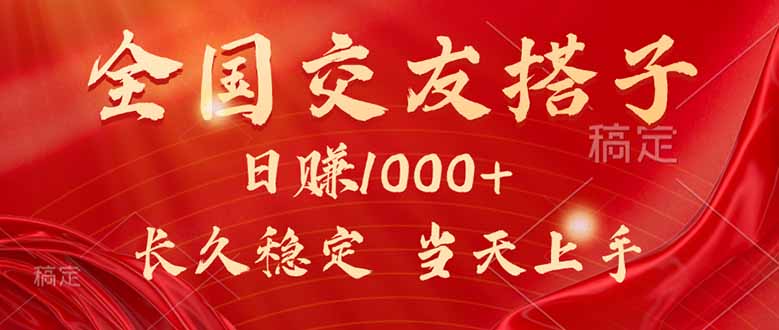 最新暴利项目，月入5w+，自己做老板-送财鼠