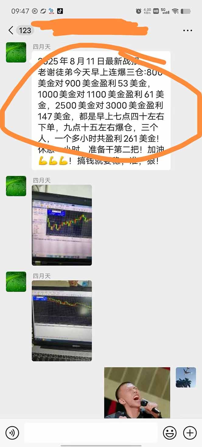 图片[1]-美金对冲创业项目，日收益1000-3000，小众暴力项目稳定运行8年-送财鼠