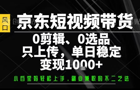 你出账号，我来运营，保底日入1k+，开启躺賺模式【揭秘】-送财鼠
