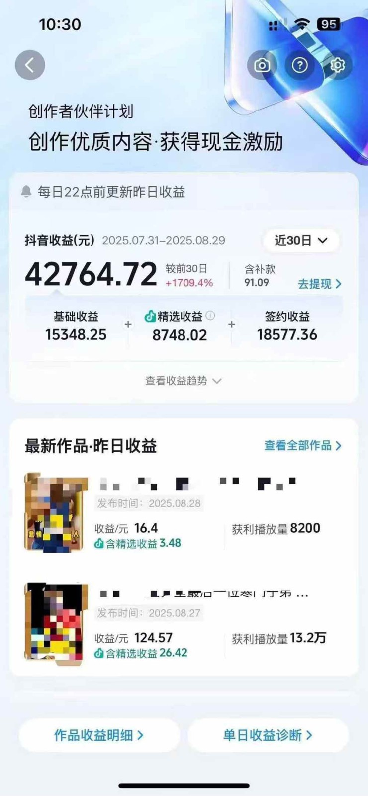 图片[2]-交通事故分析案例短视频创作，剪辑技巧、文案模板、配音教学，快速起号，轻松月入2w+-送财鼠