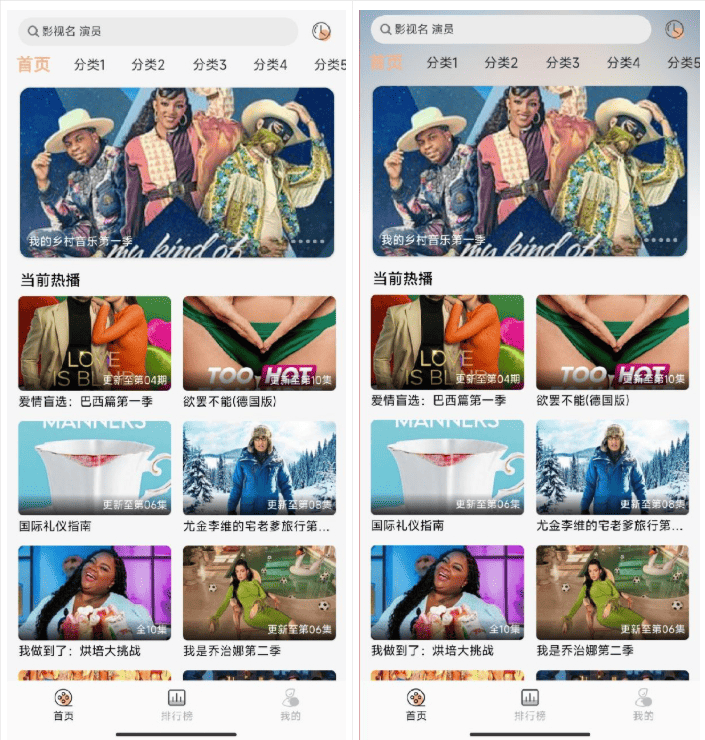 getapp影视APP源码 反编译APP附教程-送财鼠