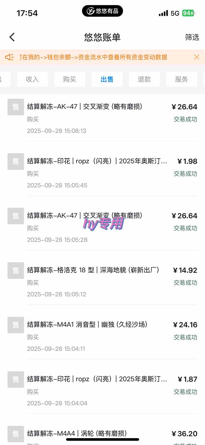 图片[2]-正规游戏副职兼职项目，日入1000+，小白轻松入手！-送财鼠
