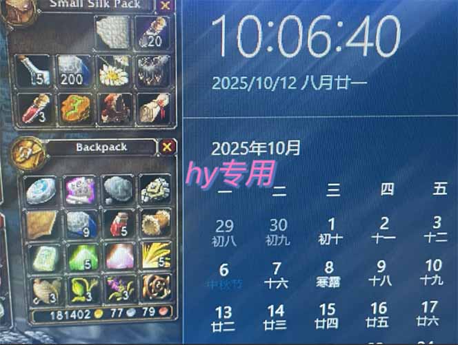 图片[1]-正规游戏副职兼职项目，日入1000+，小白轻松入手！-送财鼠