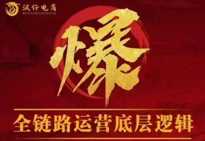 波仔电商·拼多多年卡会员(更新10月)-送财鼠