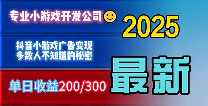你的广告费在浪费！多数人不知道的广告变现秘籍-送财鼠