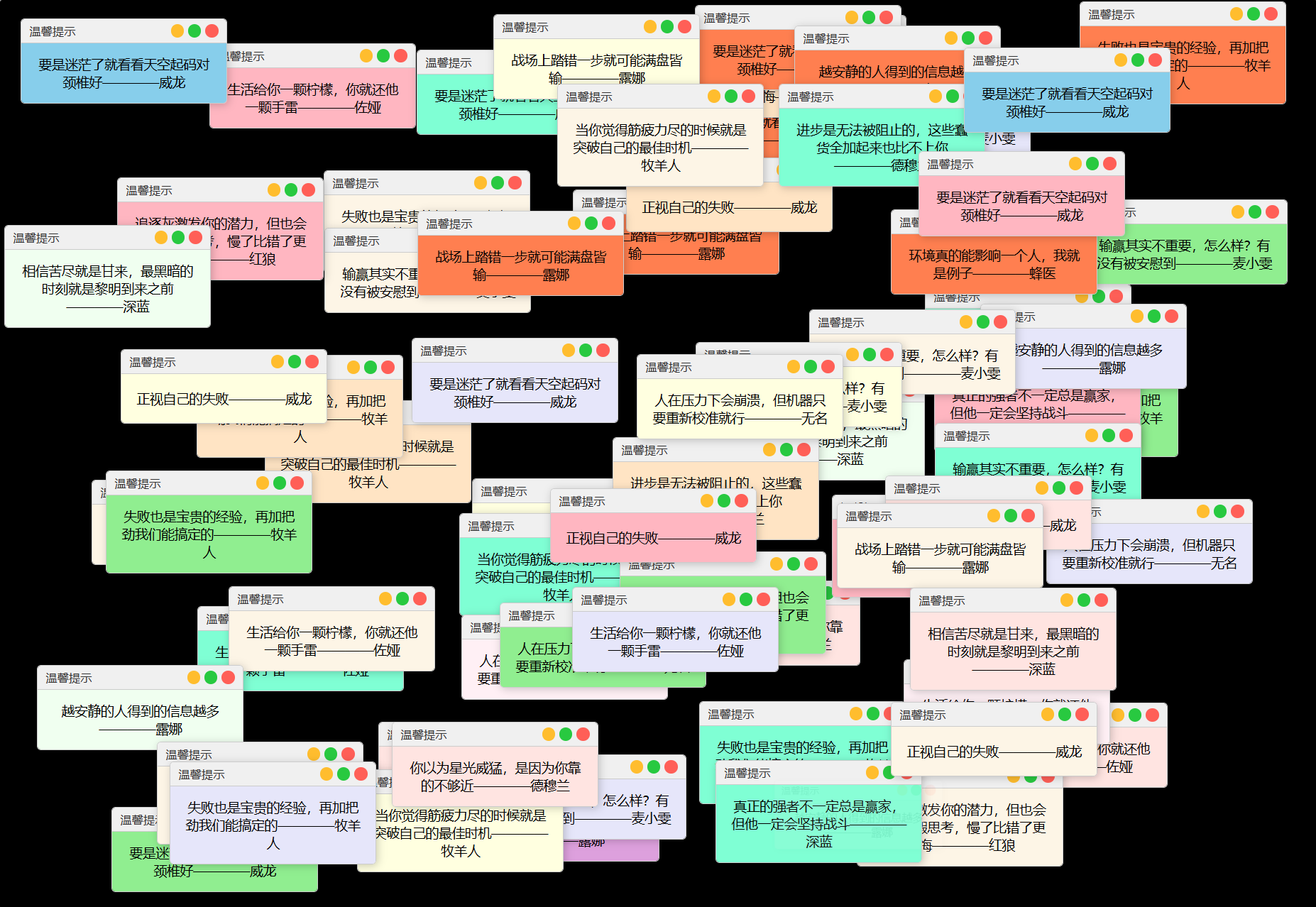 抖音很火的多弹窗系统源码 多用户版 附教程-送财鼠