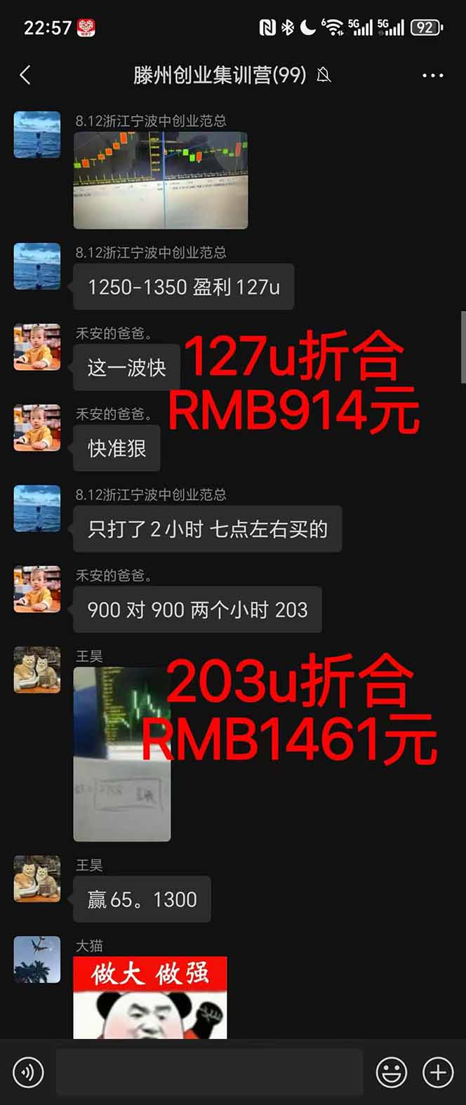 图片[1]-2025翻身上岸项目脚本干活，内部客户经理内部开号，单人日收益1000-300…-送财鼠