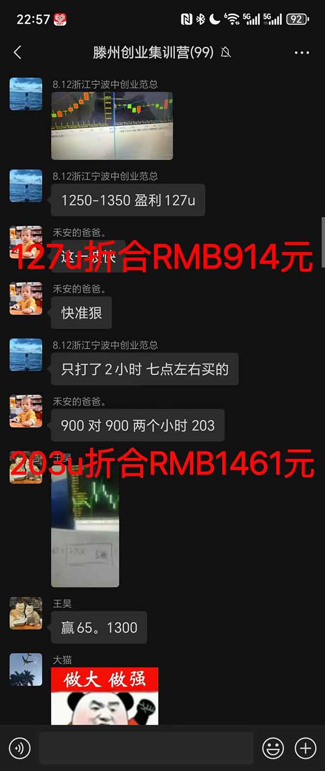 图片[4]-2025翻身上岸项目脚本干活，内部客户经理内部开号，单人日收益1000-300…-送财鼠