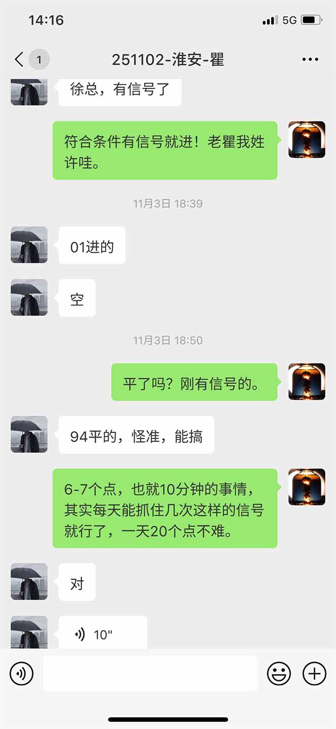图片[11]-海外美金AI掘金项目，200U可入门槛，一天一单即可，每天1000-2000很轻松！-送财鼠