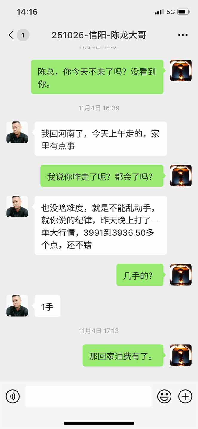 图片[12]-海外美金AI掘金项目，200U可入门槛，一天一单即可，每天1000-2000很轻松！-送财鼠
