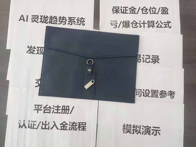 图片[5]-海外美金AI掘金项目，200U可入门槛，一天一单即可，每天1000-2000很轻松！-送财鼠