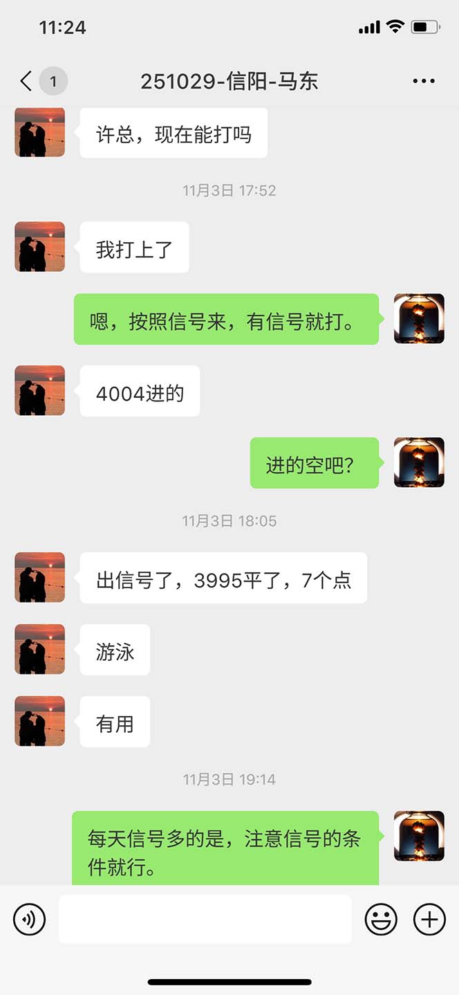 图片[10]-海外美金AI掘金项目，200U可入门槛，一天一单即可，每天1000-2000很轻松！-送财鼠