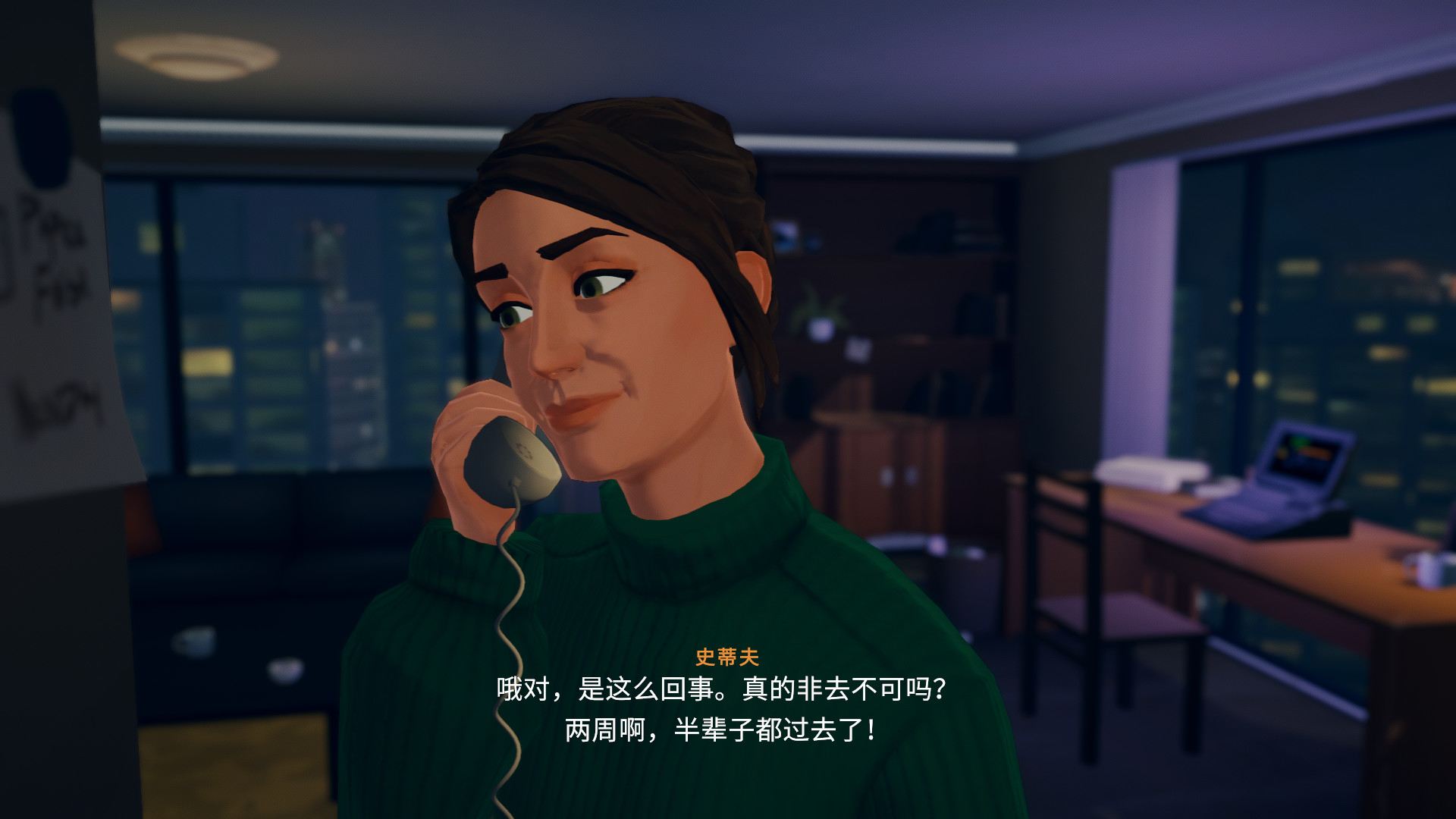 《湖 Lake》美版中文+1.2.1.10b补丁-送财鼠