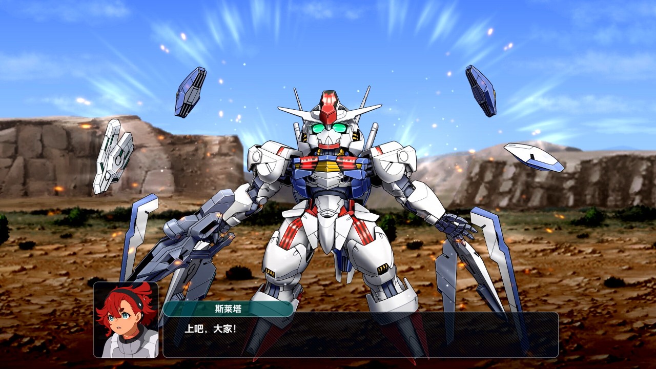 《超级机器人大战Y》Switch中文版XCI下载 – 含1.10补丁+假面骑士7dlc-送财鼠