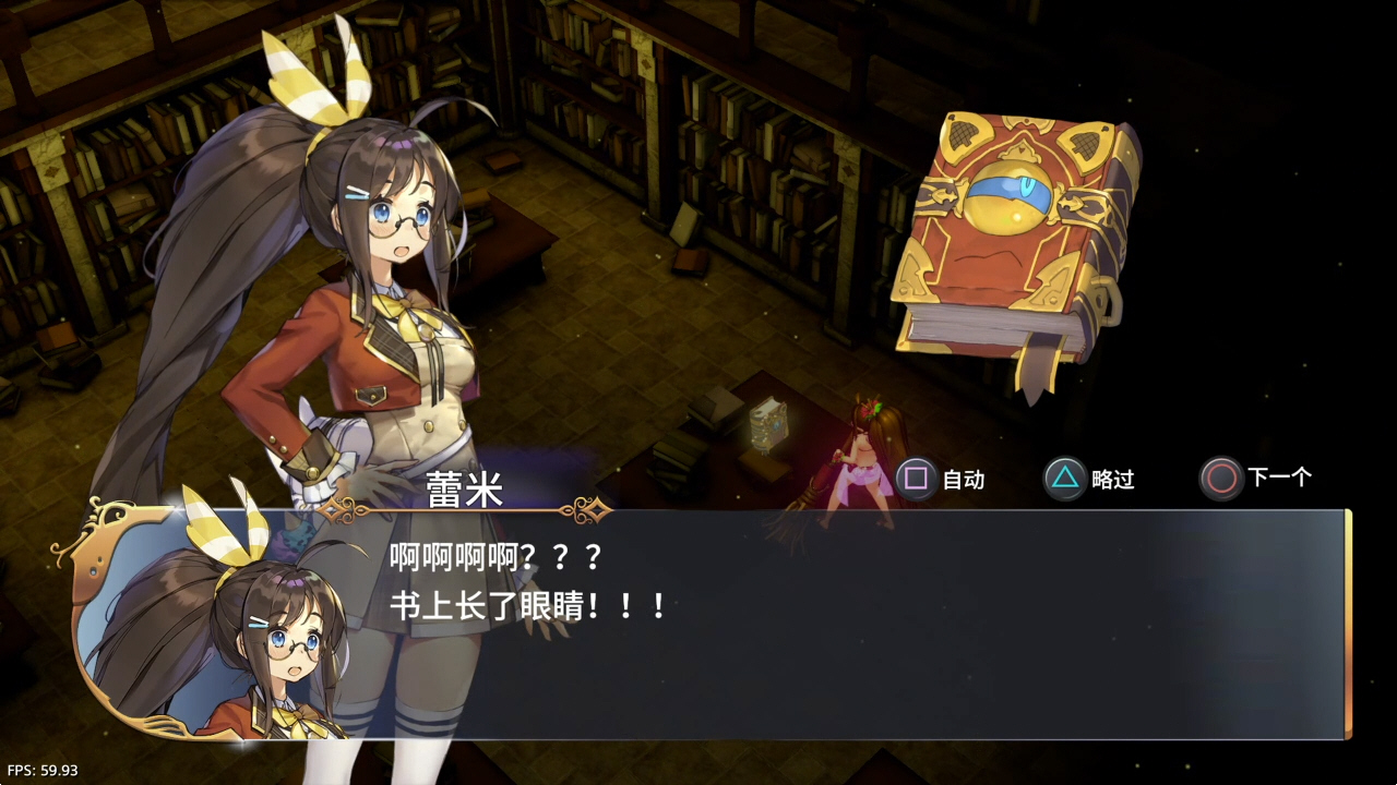 【5.05】《蕾米罗亚：少女的魔导书世界冒险》PS4日版中文下载- 含V1.02-送财鼠