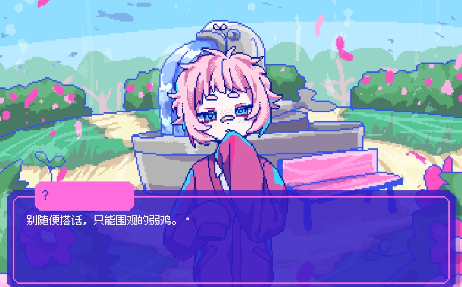 switch游戏《若不疯魔何言爱过 from Madness with Love》日版中文+1.0.1补丁XCZ下载-送财鼠