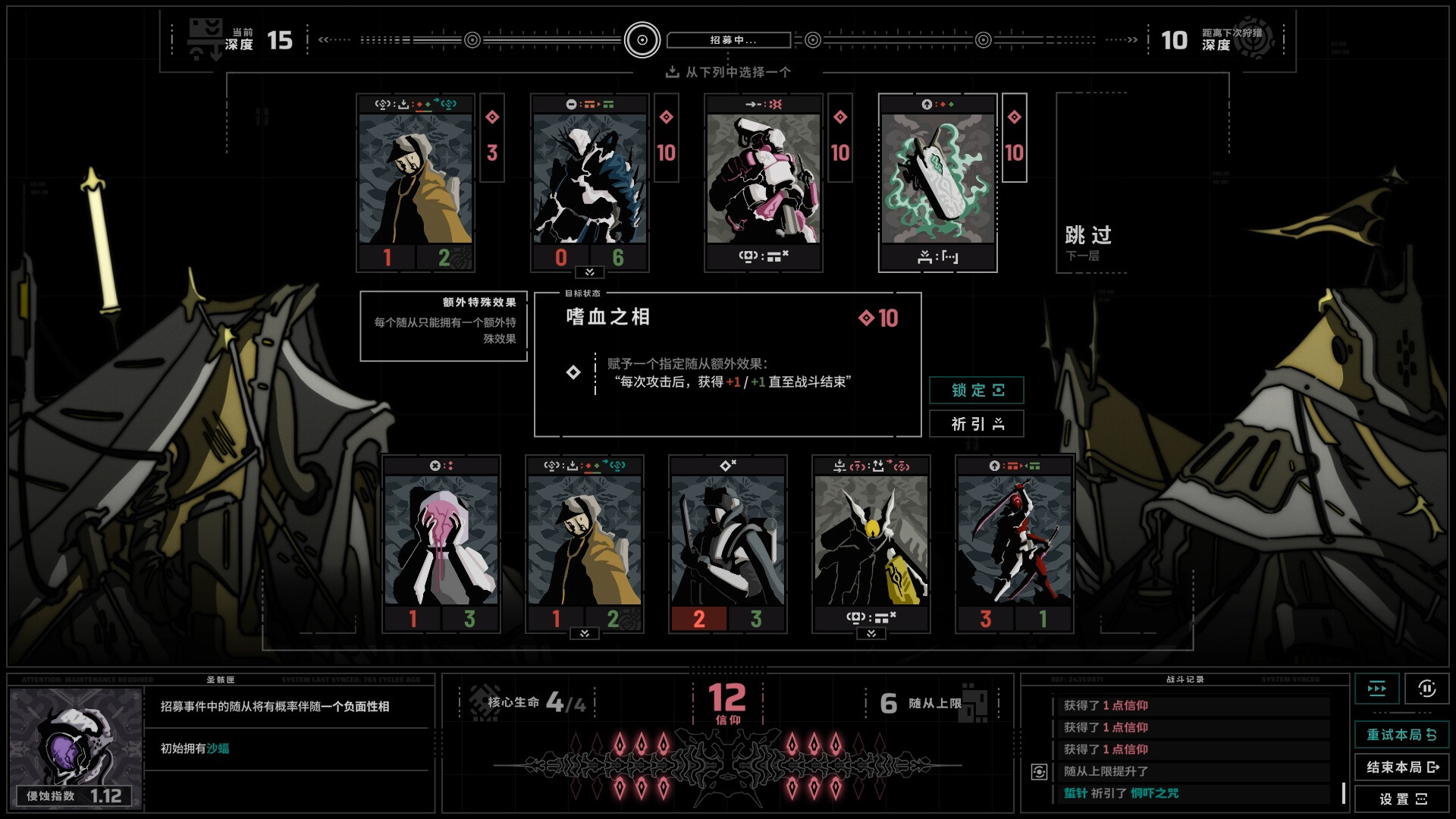 《无境空界/Holder of Place》PC中文版下载-含Build.21064102-送财鼠