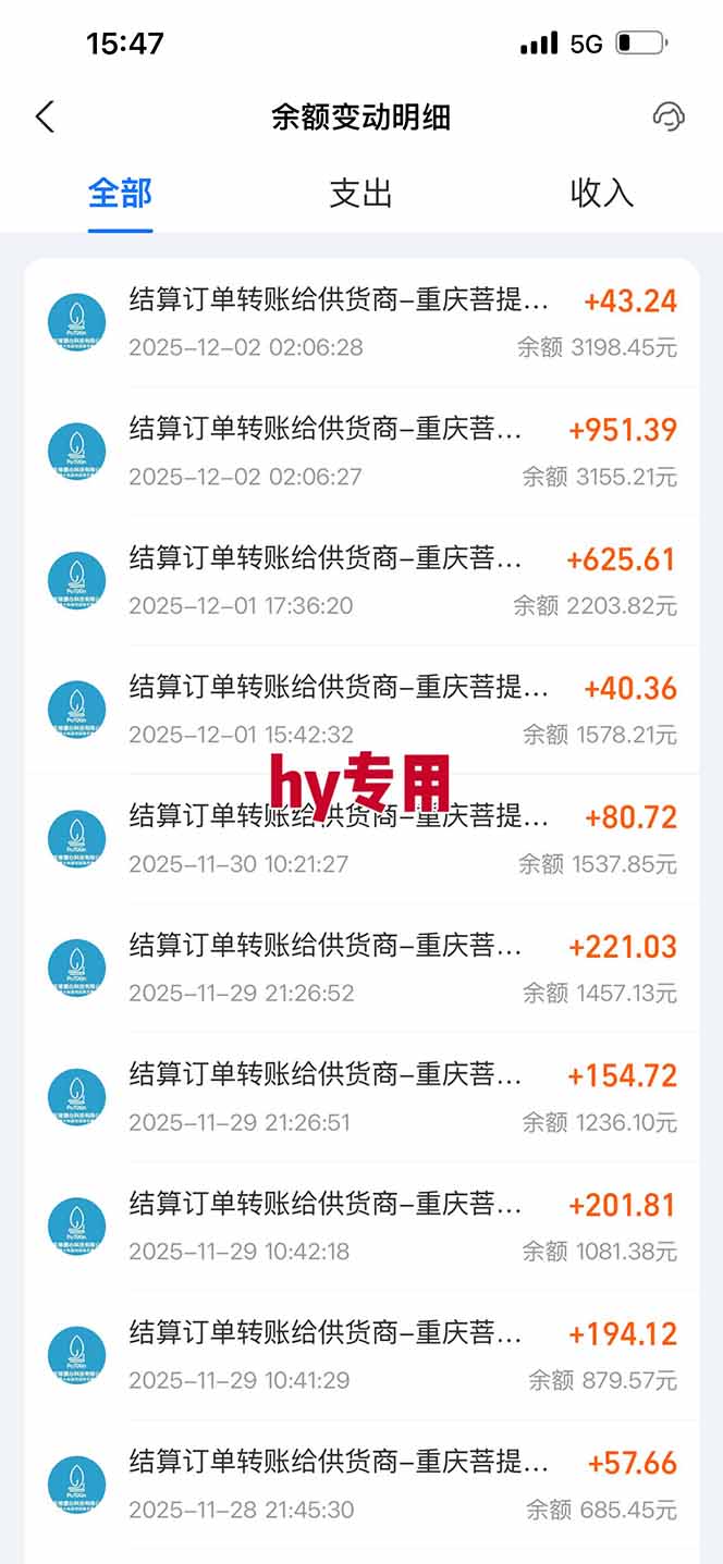 图片[2]-三款游戏全自动高利润项目，日收益1000+，小白轻松上手！-送财鼠