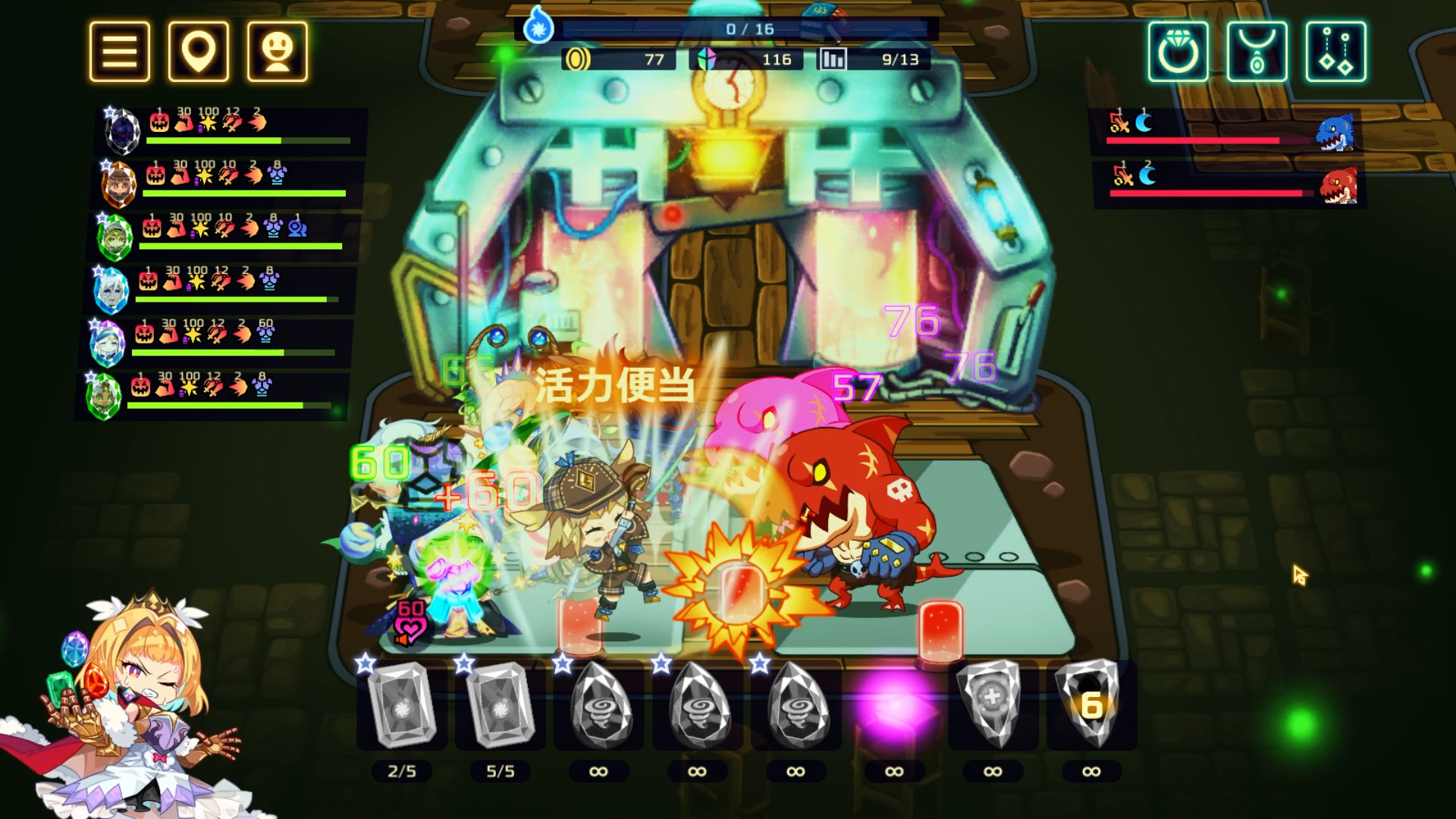 《灵动骑士 Vivid Knight》Switch中文版NSP下载 – 含1.0.2补丁-送财鼠
