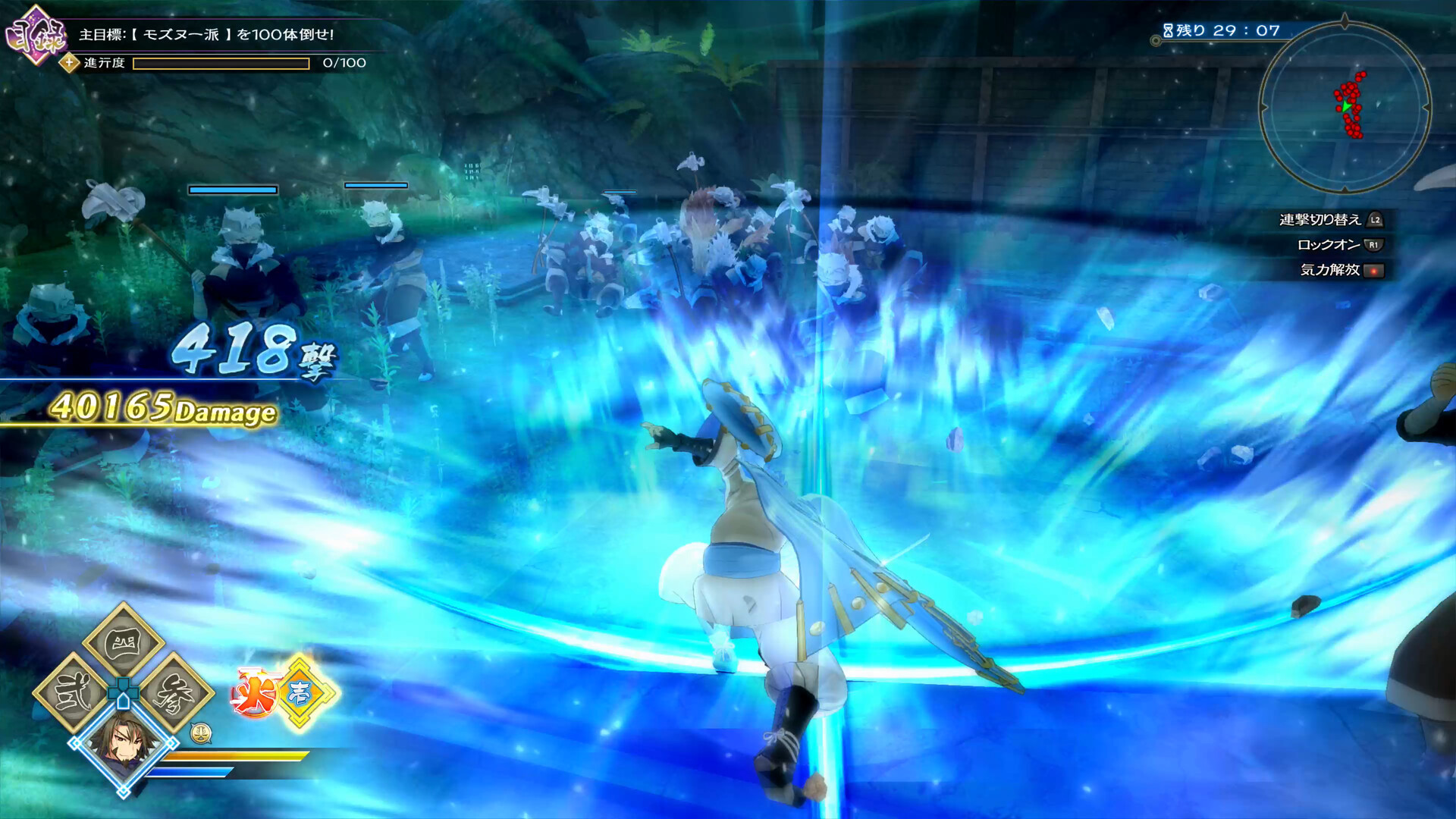 《传颂之物：斩/Utawarerumono: ZAN》PC中文版下载-含Build.21148349-送财鼠