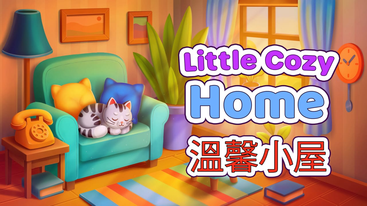 温馨小屋丨Little Cozy Home-送财鼠