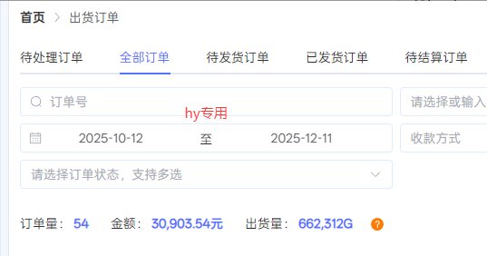 图片[3]-【副业首选】三款游戏全自动搬砖，日入 1000+，长久稳定项目！-送财鼠