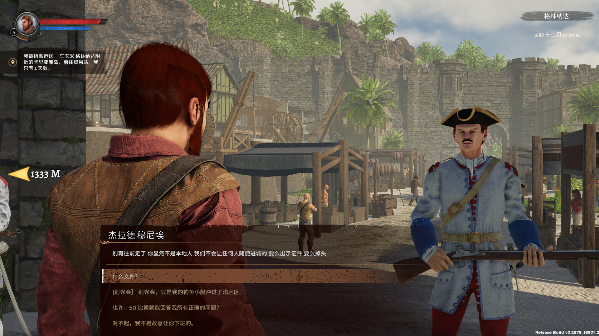 《海盗宝藏/Corsairs Legacy – Pirate Action RPG & Sea Battles》PC中文版下载-含v0.3095-送财鼠