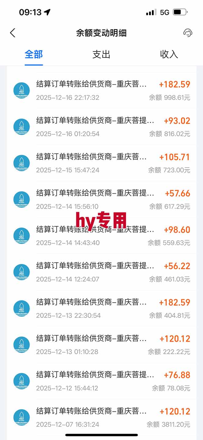 图片[4]-【副业首选】三款游戏全自动搬砖，日入 1000+，长久稳定项目！-送财鼠