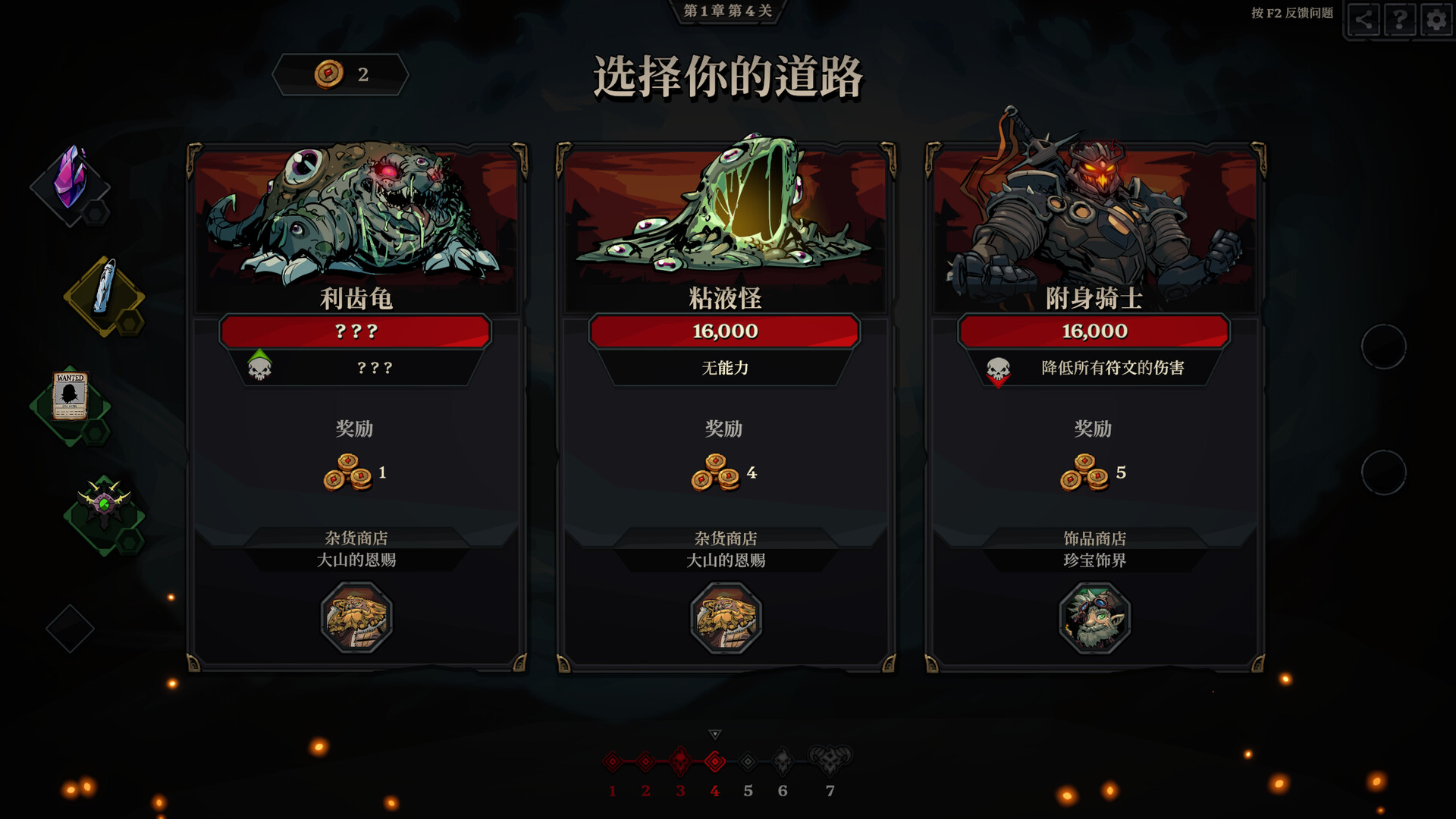 《死而符生/Runeborn》PC中文版下载-含v0.7.5-送财鼠